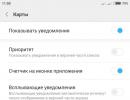 Уведомления по СМС в Одноклассниках: как их отключить?